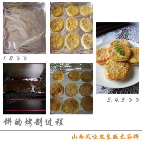 ɽ����ζ̫�ȱ�������