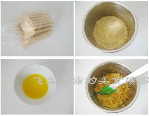 ����ʯ���ҵ��������