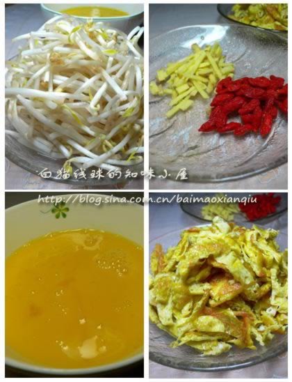 姜油芽菜炒米粉的做法