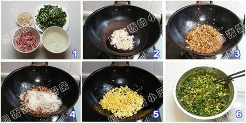 干烙韭菜盒子的做法