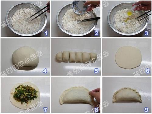 干烙韭菜盒子的做法