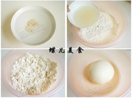 鲜花椒油盐发面饼的做法