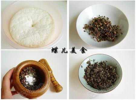 鲜花椒油盐发面饼的做法