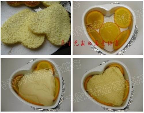 香橙卡士达慕司的做法