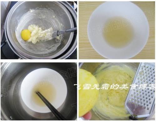 清新柠檬芝士塔的做法