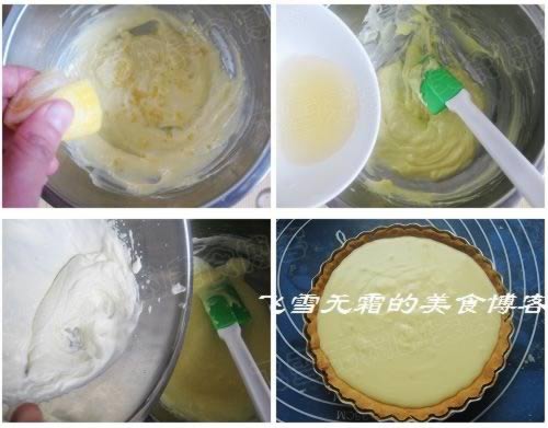 清新柠檬芝士塔的做法