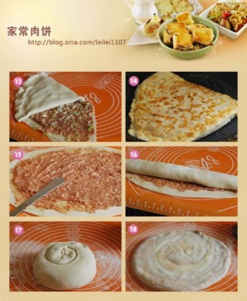 京味家常肉饼的做法