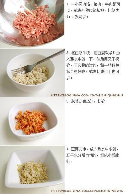 �ݲ˶���ˮ�ȵ�����