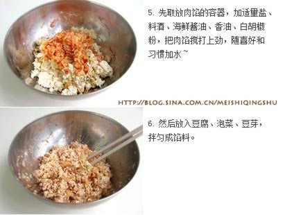 �ݲ˶���ˮ�ȵ�����