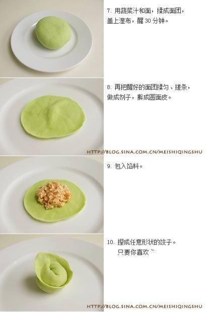 �ݲ˶���ˮ�ȵ�����