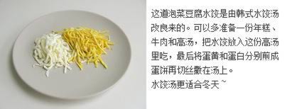 �ݲ˶���ˮ�ȵ�����