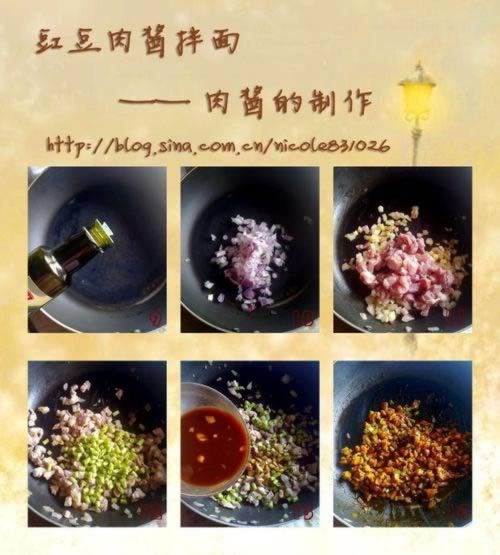 豇豆肉酱拌面的做法