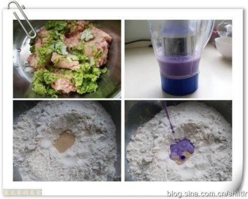 香芹馅包子的做法