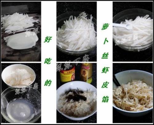 萝卜丝虾皮饼的做法