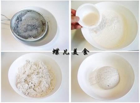 有机黑豆红枣豆浆渣馒头的做法