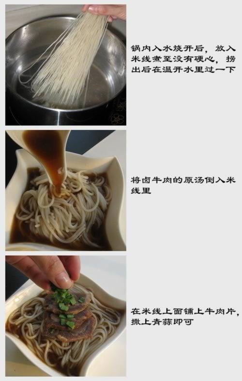 ţ�����ߵ�����