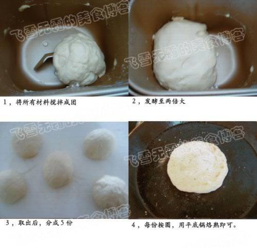 ƽ�׹��������ɷ����������