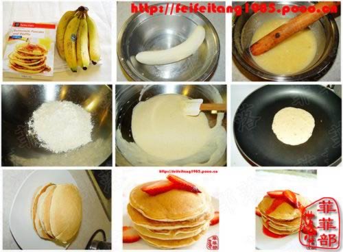�㽶PANCAKE������
