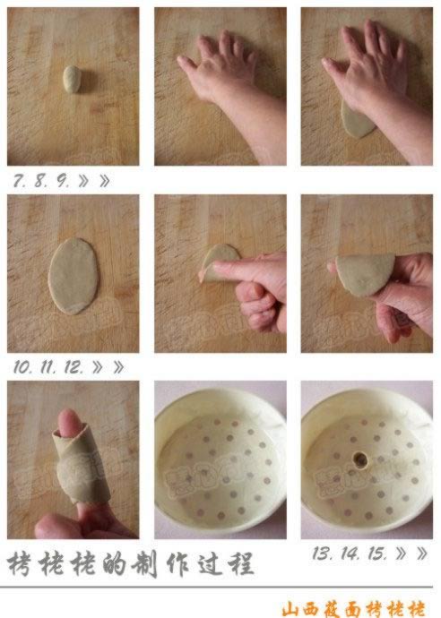 ɽ��ݯ�������������