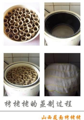 ɽ��ݯ�������������