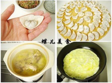 鸡汤萝卜苗猪肉馄饨的做法