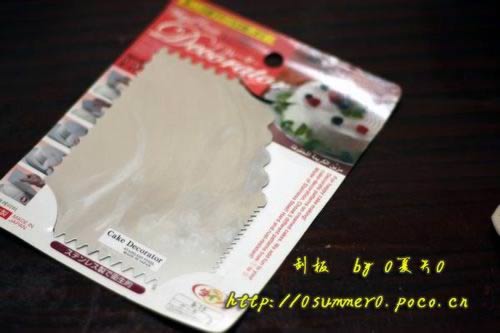 ��ݮ�����͵��������