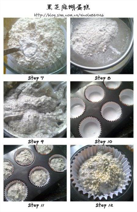 黑芝麻糊蛋糕的做法