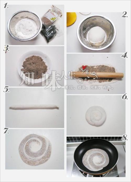 黑芝麻红糖薄饼的做法