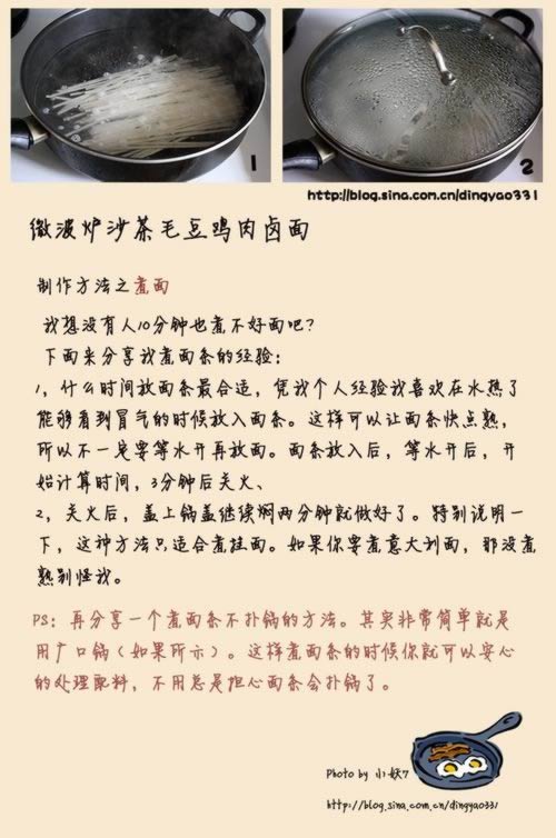 ΢��¯ɳ��ë������±�������