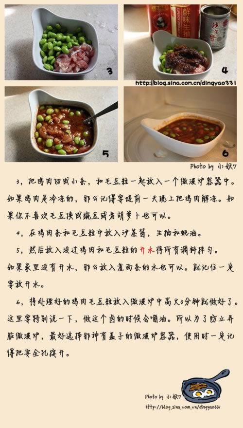 ΢��¯ɳ��ë������±�������