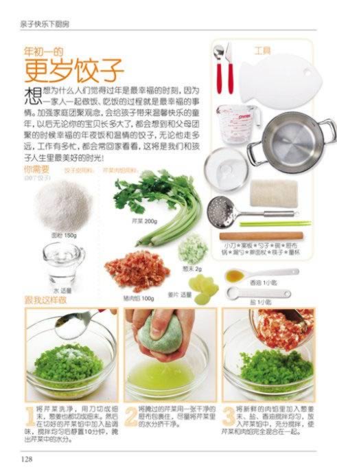 ������ӵ�����