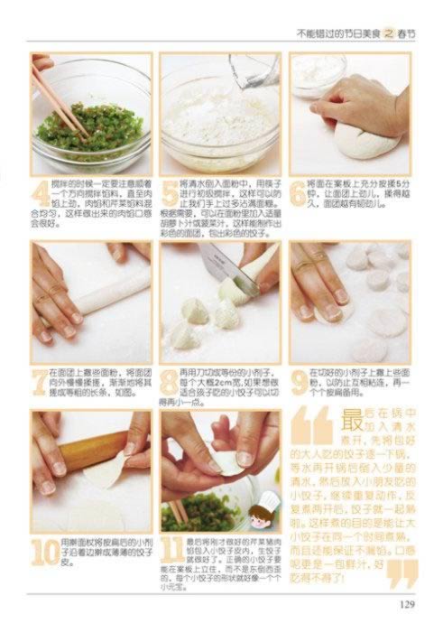 ������ӵ�����