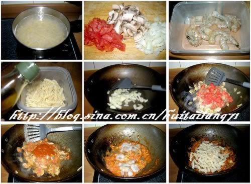 鲜虾番茄螺旋意面的做法