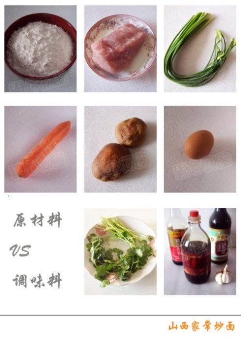 ɽ���ҳ����������