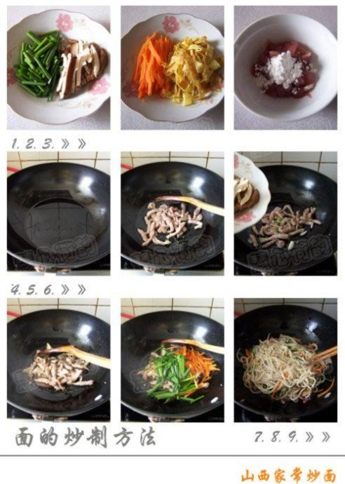 ɽ���ҳ����������