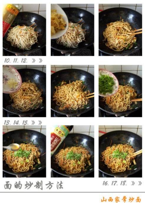 ɽ���ҳ����������