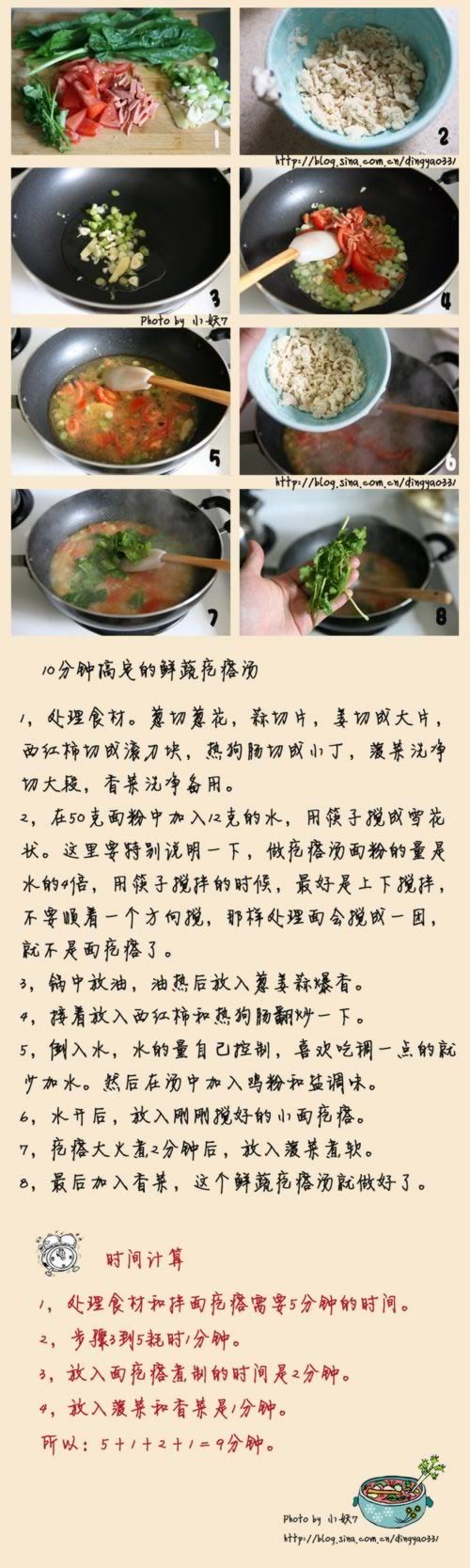 ���߸�����������