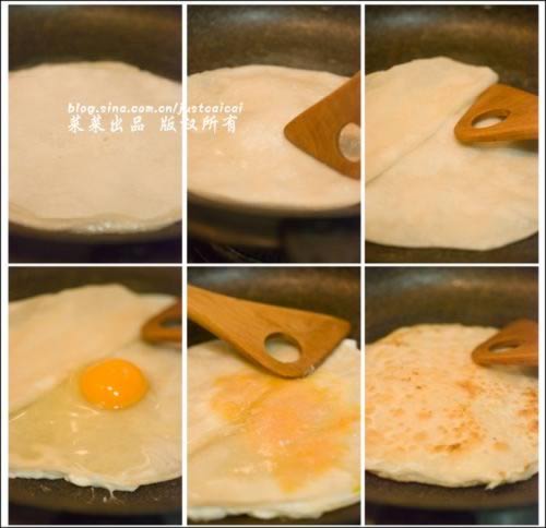 糖酥鸡蛋灌饼的做法