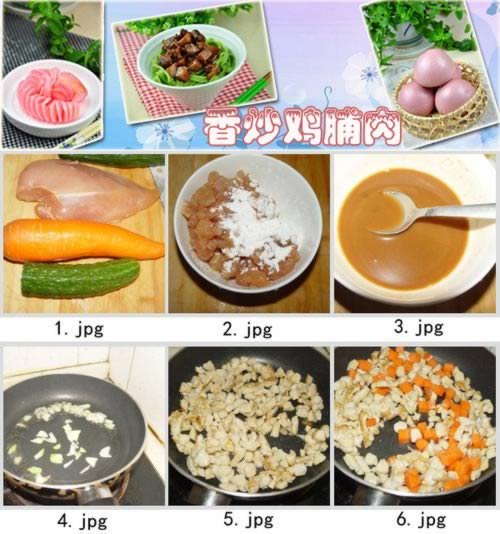 紫薯面条的做法