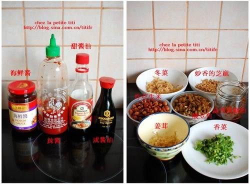 豆花凉米线的做法