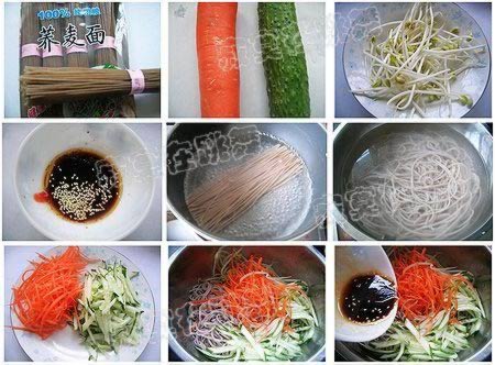 荞麦凉面的做法