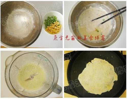 �㶹���ױ�������