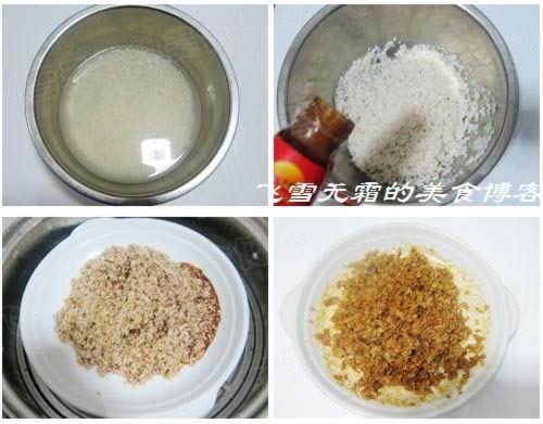 翡翠烧麦的做法