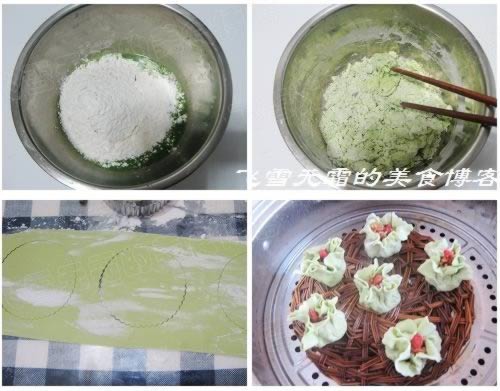 翡翠烧麦的做法