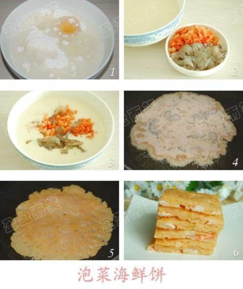 �ݲ˺��ʱ�������