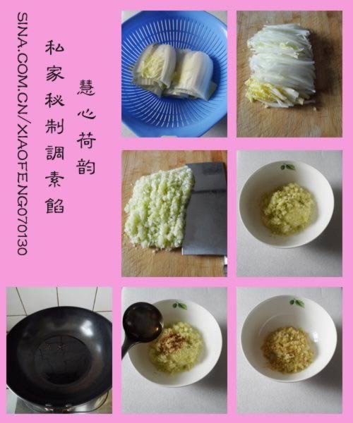 ˽�����Ƶ����ϵ�����