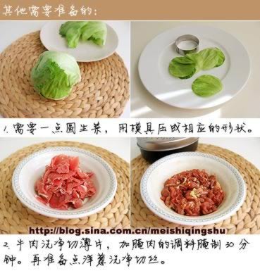 ��֭ţ���׺���������