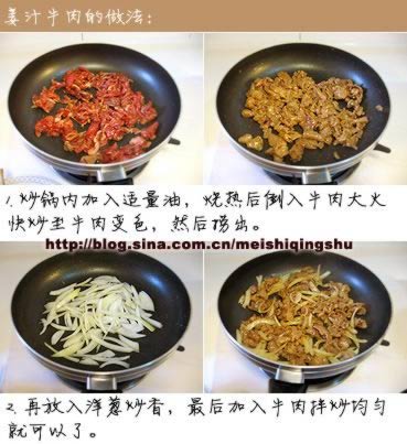 ��֭ţ���׺���������