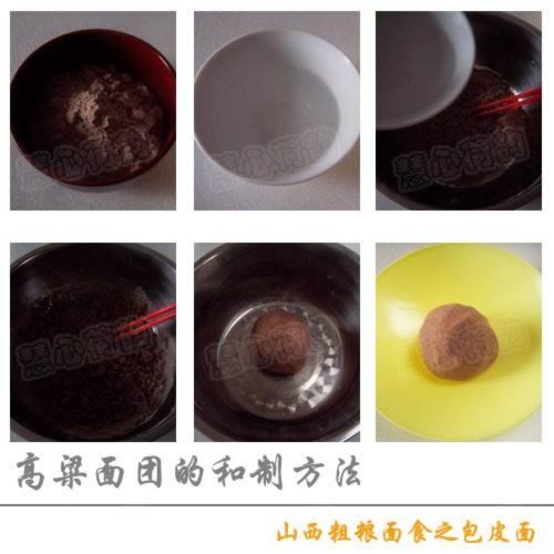 ɽ����ɫ��Ƥ�������