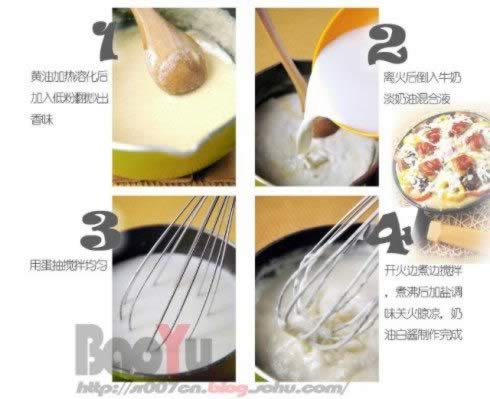 阿根廷燃情披萨的做法